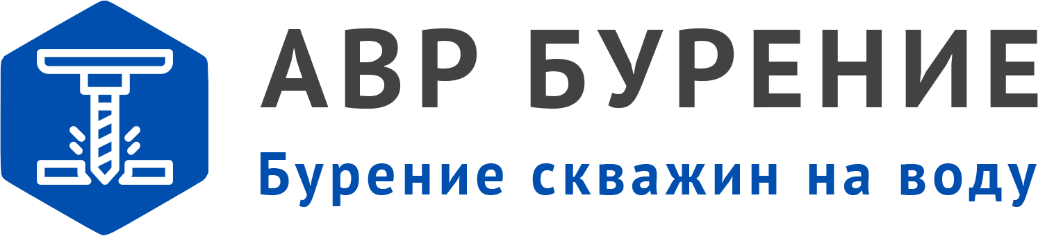 Логотип АВР Бурение в Успенском
